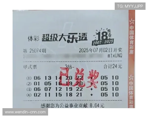 大乐透第1848期开奖结果公布，头奖花落谁家？